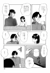 [Kazusa Shima] Grafical Interface