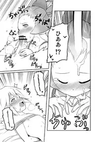 [Tsukudani] FFCCのえほん3