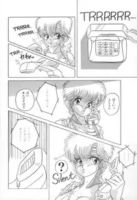 [Rice Cake] PLEASURE ZONE