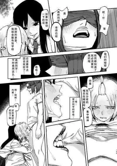 3P Yuri Ecchi Anthology