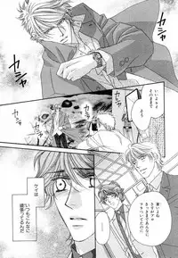 MAGAZINE BE×BOY 2007-09