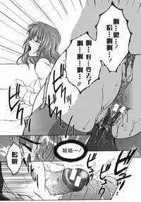 Yasuhara Tsukasa's affection of heaven from