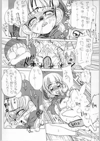 [Paradise City (various)] Akazukin Gekouchu (Akazukin Cha Cha)