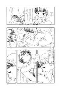 [Tanaka Hiroto] Ninensou