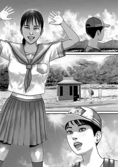 [Vanilla Type] Himitsu da yo.