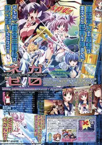 BugBug 2009-11 Vol. 183