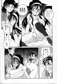 [Otokawa Kazuki] Tiny BLUE