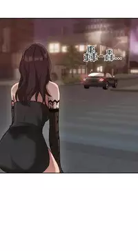 老师,好久不见 [女教师] 01-14话