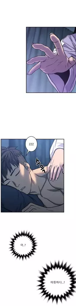 Ghost Love Ch.1-26.5