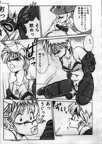 [Ebifly] Itoshi no Ebi Senbei