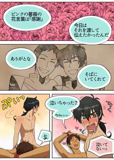 元カノゴースト