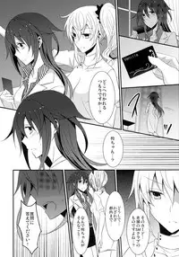 (C91) [434 Not Found (isya)] Rule of 0 part1,2,3