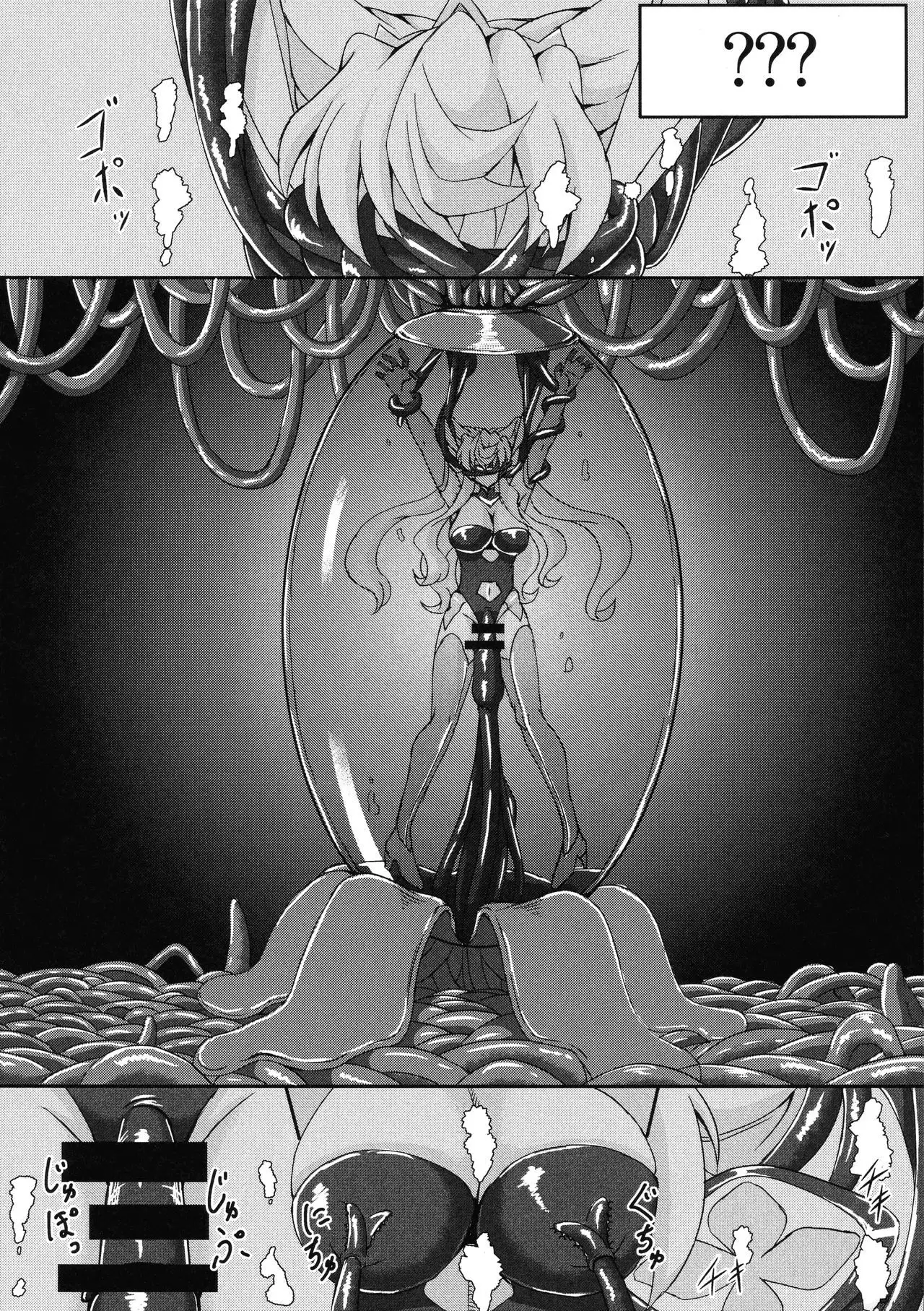 Futanari Maria Ero Trap Dungeon