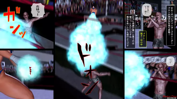 Code Name Battle Edition: Bikini Ninja Ver.