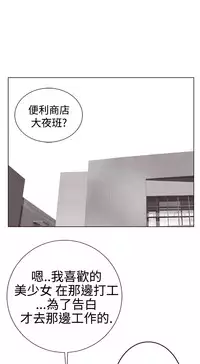 [SOSO] Franken Jo 为爱而生 法兰克赵 Ch.1~7 [Chinese]中文