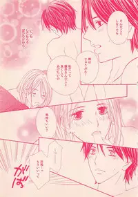 Renai Bijin if 2011-10