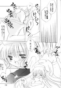 [LoveLess (Sawatari Yuuka)] Chiibits 2 (Chobits)