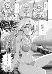 (C80) [Iorigumi (Tokita Arumi)] Time Limit Love (THE iDOLM@STER)