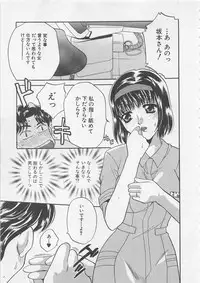 [Bakedanuki] Maid-san Beginner