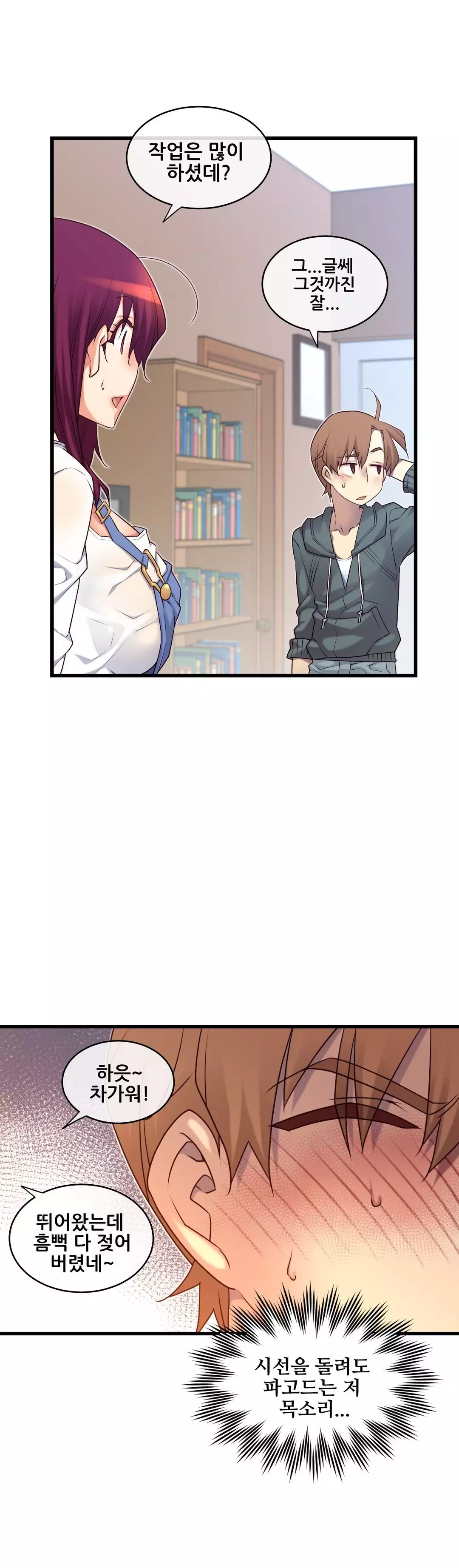 Master in My Dreams Ch.90-118