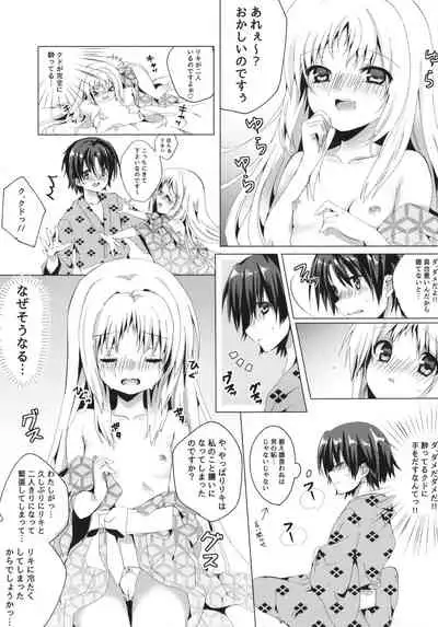 Kud After