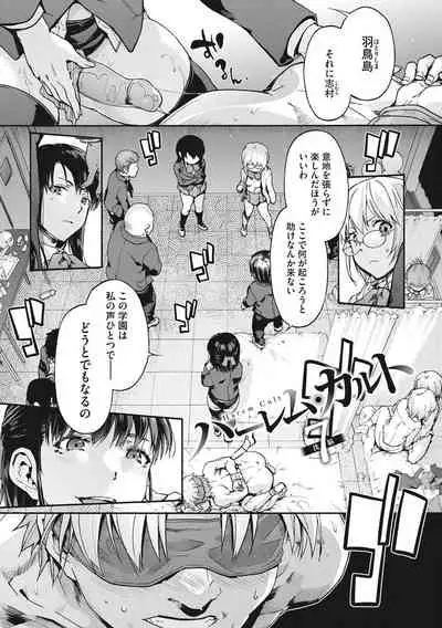 Harem cult side HAREM