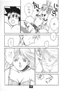 (C60) [Kamaruin (Kamaru) Kamaru THE BEST (Various)