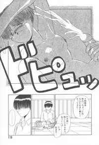 [Sudou Ruku] Torikohime - Princess in Prison