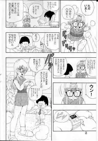 Otona Arale Hon