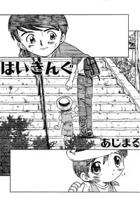 Anthology - Best of Sakura