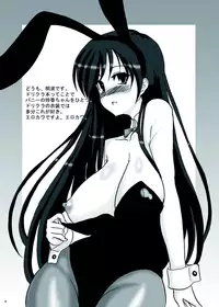 [C R's NEST] If We Can Meet in a Dream