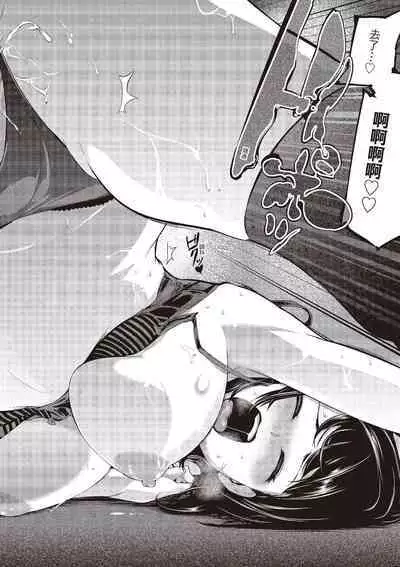 Toro Lover - Melty lover | 沈浸魚水之歡的戀人