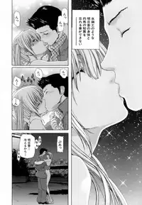 [Hori Hiroaki] Etsuin Kitan