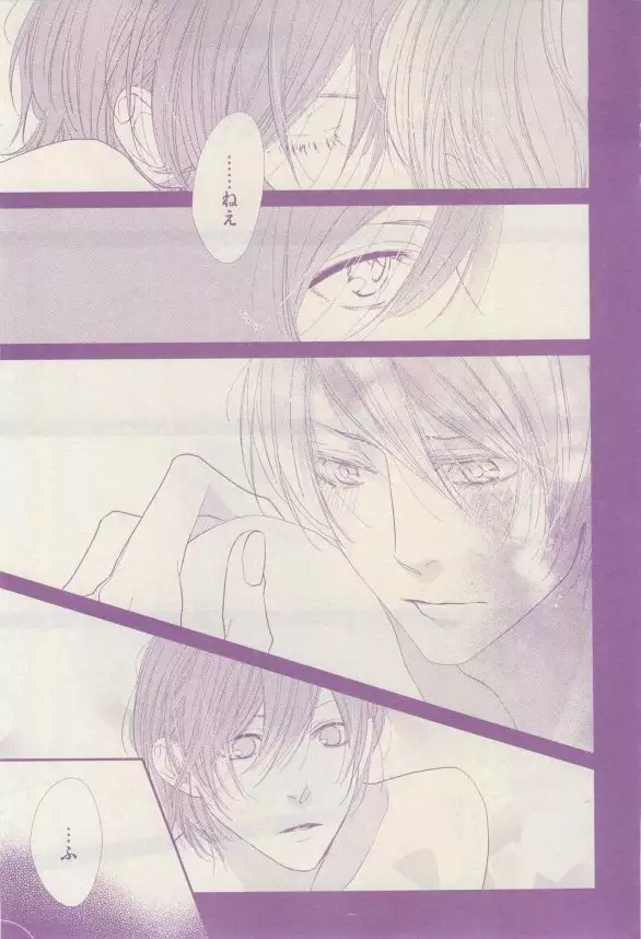 リンクス 2015-03