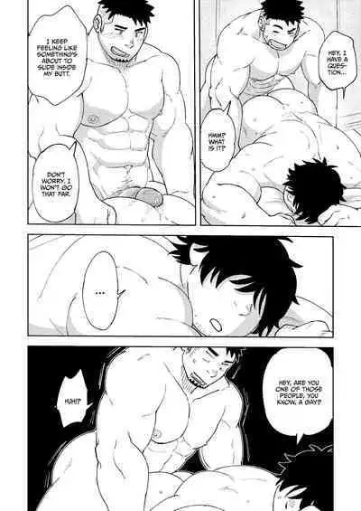 My Hunky Underclassman Wants to Change