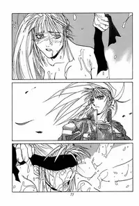 Ootsuka Tomohiro Soushuuhen A