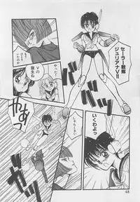 [RANDY RHOADS] CRISTALLE