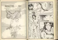 我的愛神之女神夜宴