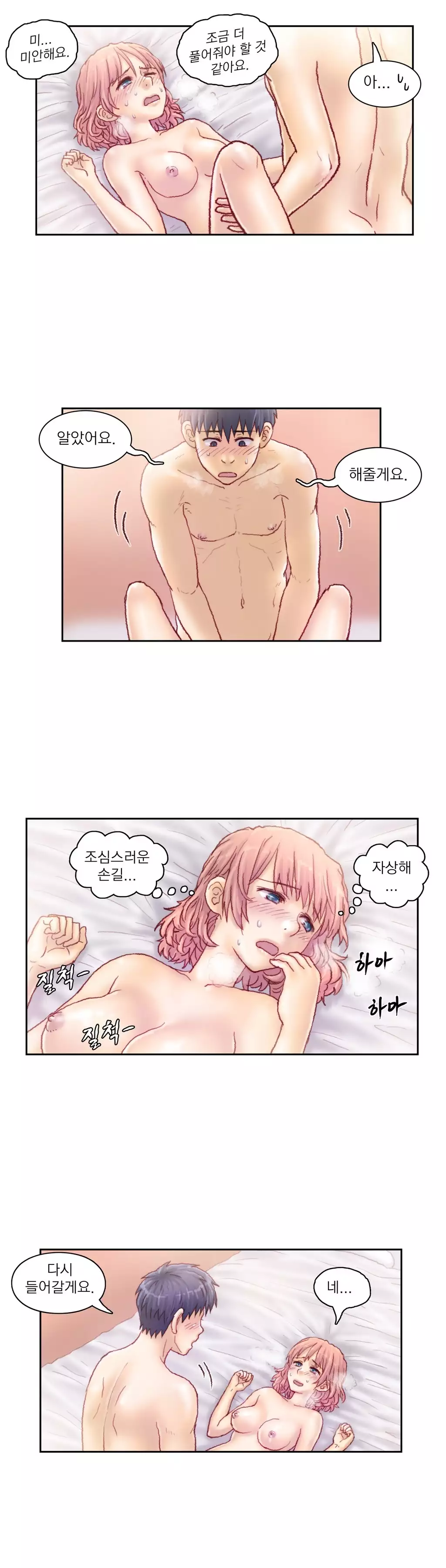 Wrath of the Tutoring Ch.1-42