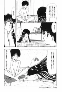 [Ohnuma Hiroshi] Beans Cafe