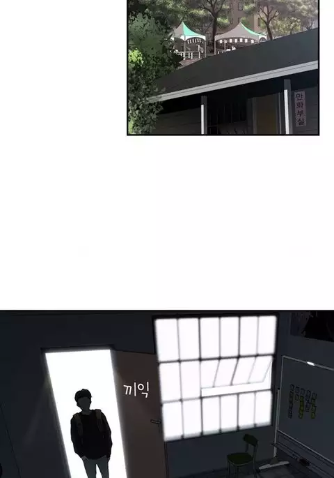 Tissue Thieves Ch.1-11