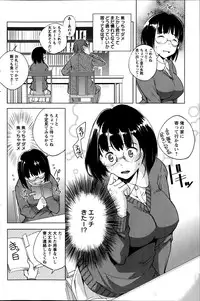 Action Pizazz Special 2014-11