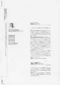 [Various] Moldavite Visual Fanbook