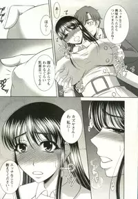 [Kiyose Kaoru] Oppai Carnival