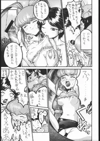 [Dangan Liners] Meguro Sankichi