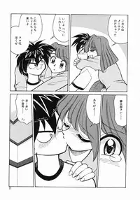 [Mizuki Hitoshi] Trouble Poor Girls