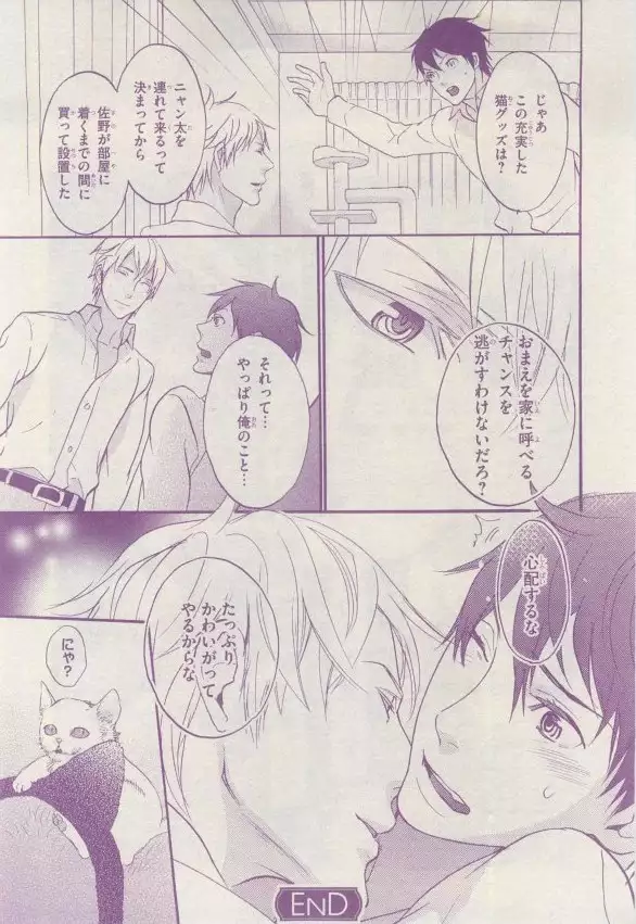 リンクス 2015-03