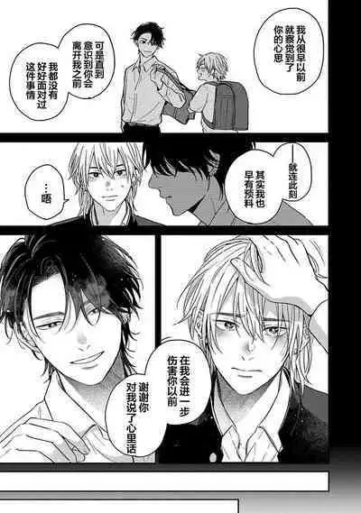 Sankaku Twilight - triangle twilight | 暮光三角