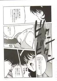 [Yaoichou Narimasu] Hakkyou Lost Virgin!!