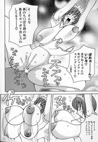 [Kashi Michinoku] THE NEW MOVEMENT